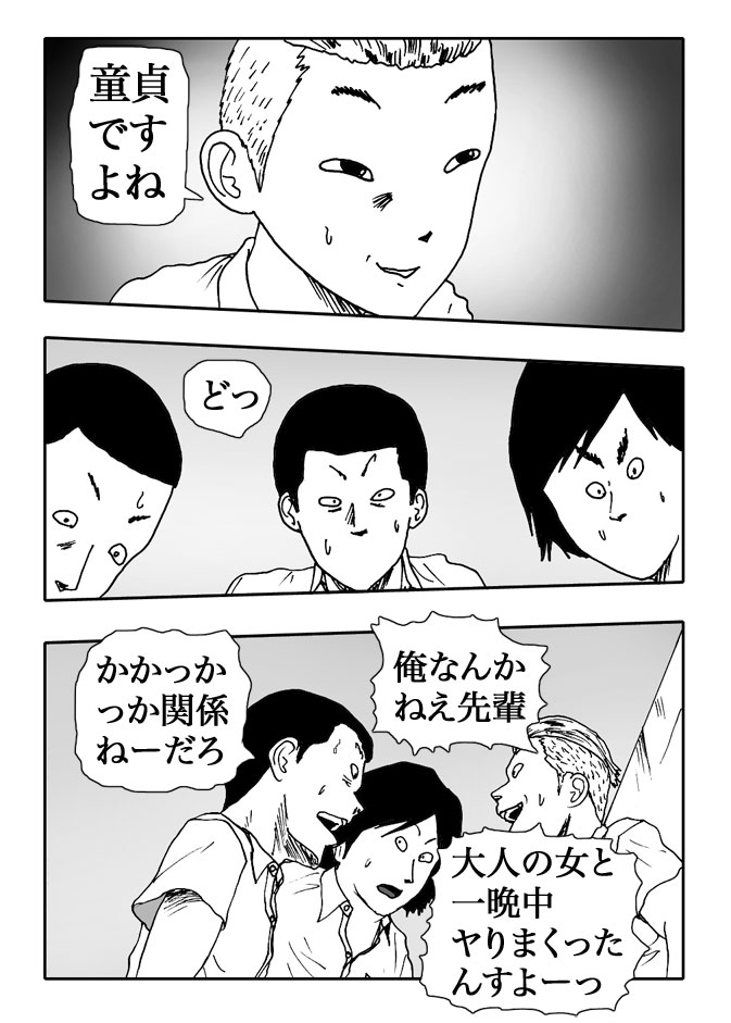 Gai-Vol.99-P1103-1