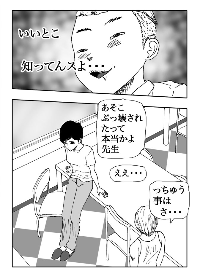 Gai-Vol.99-P1103-2-1