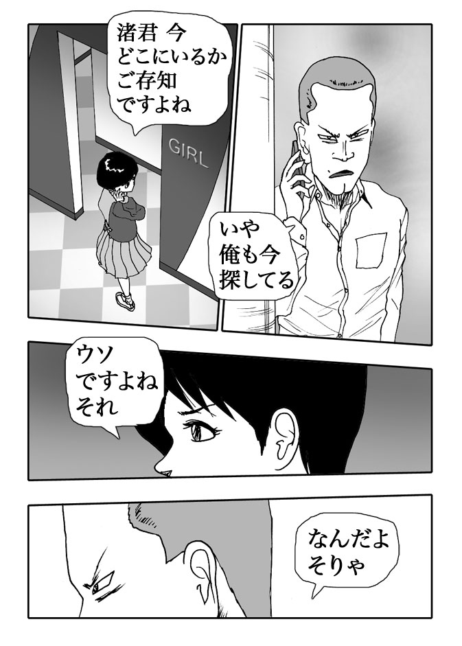 Gai-Vol.100-P1119-2-1