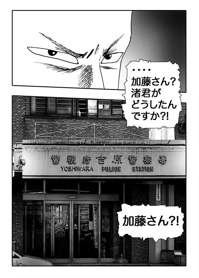 Gai-Vol.100-P1121-2-1