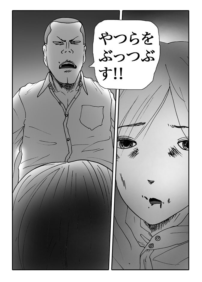 Gai-Vol.102-P1139-1