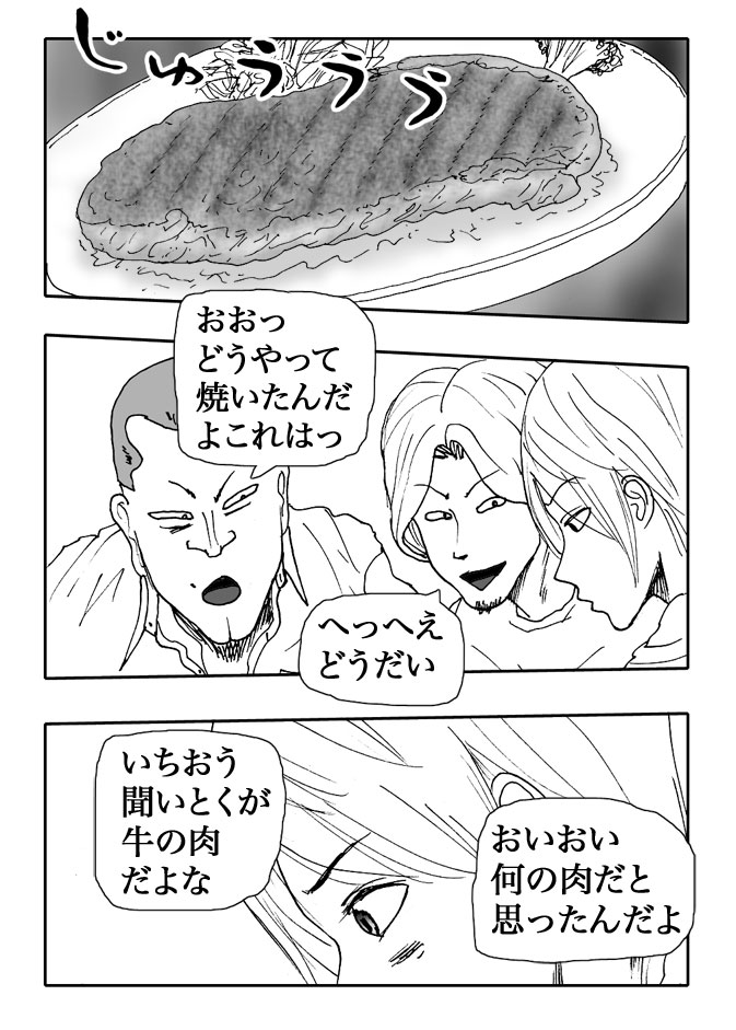 Gai-Vol.103-P1145-2-1