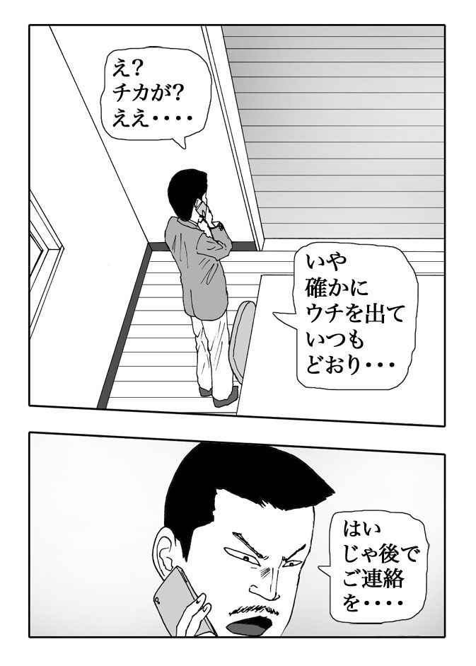 Gai-Vol.103-P1155-1