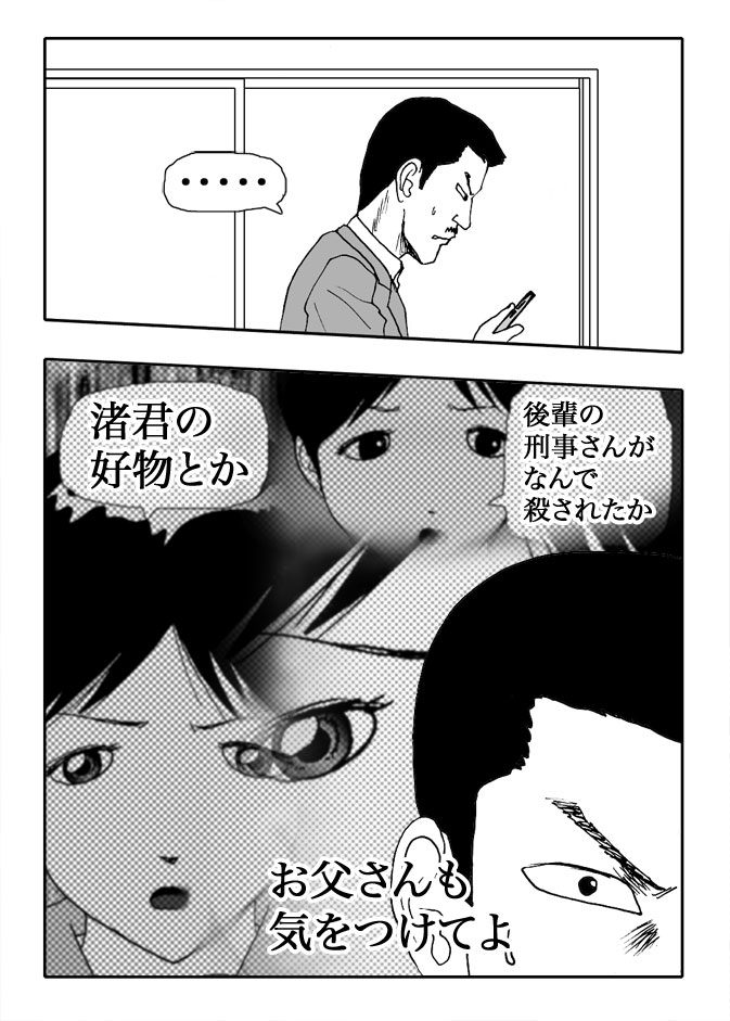 Gai-Vol.103-P1155-2-1