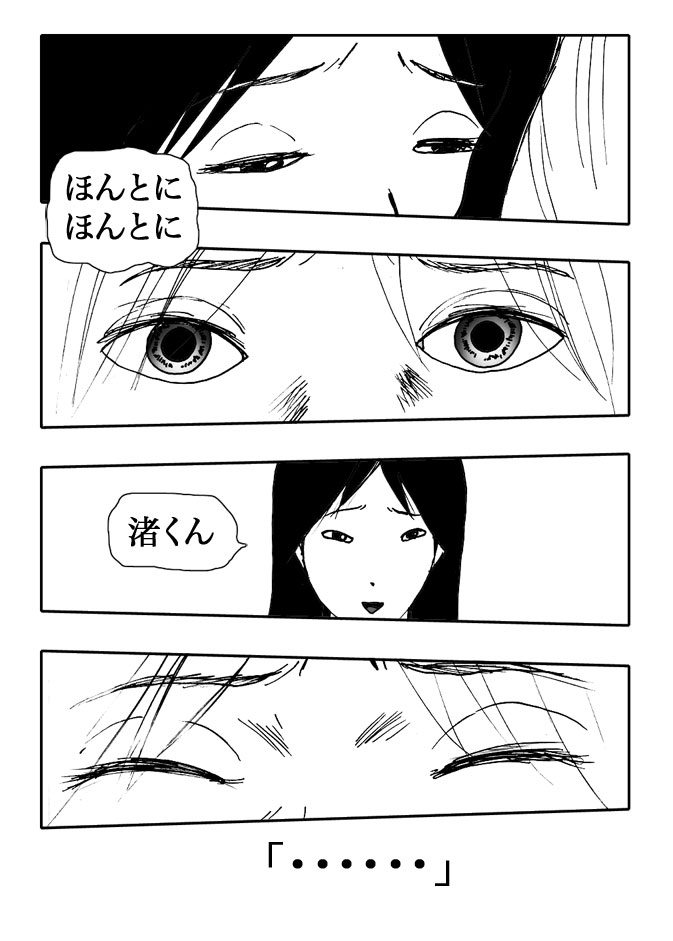 Gai-Vol.104-P1161-2-1