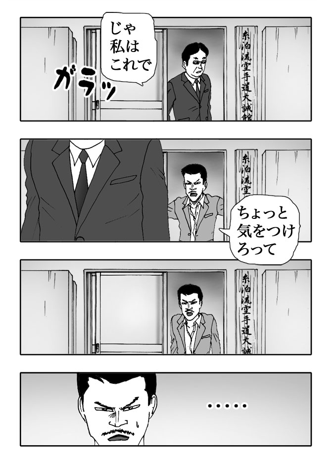 Gai-Vol.104-P1165-2-1