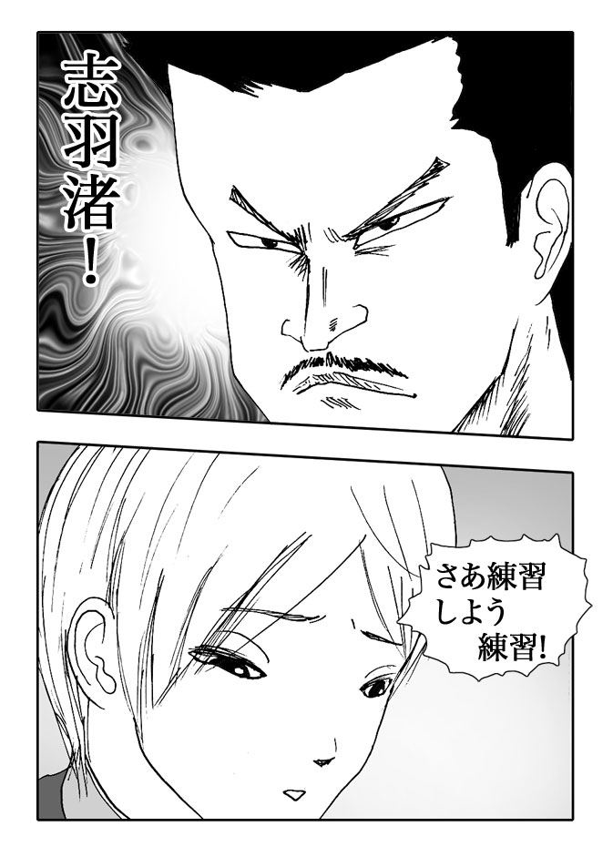 Gai-Vol.104-P1167-2-1