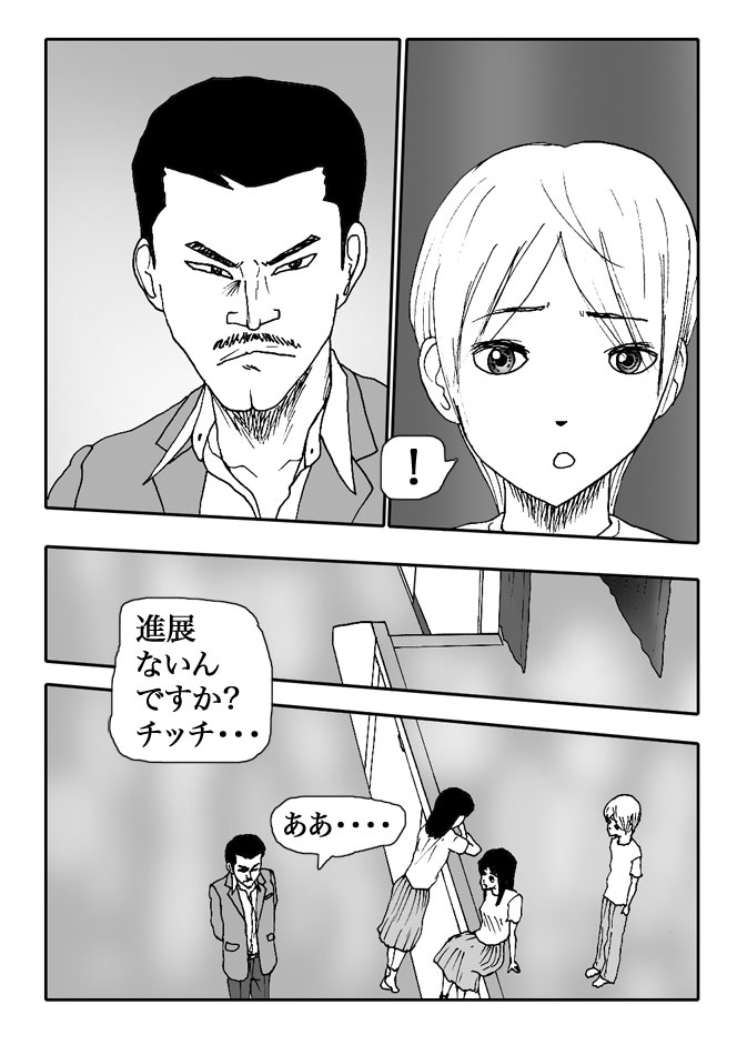 Gai-Vol.105-P1171-1