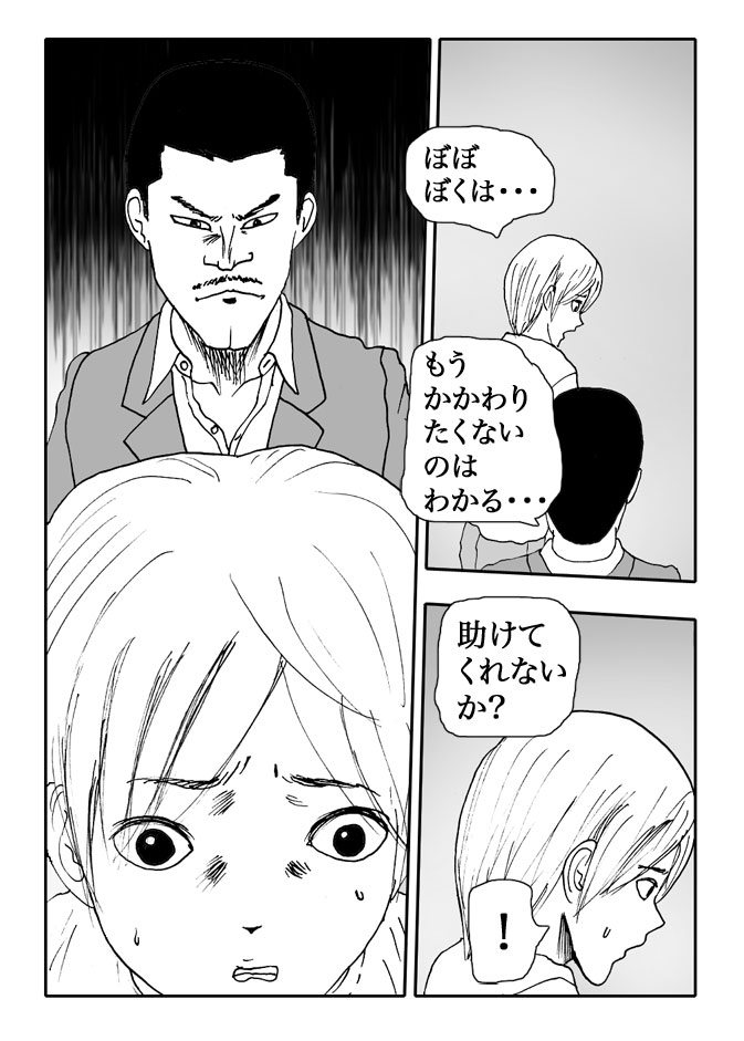 Gai-Vol.105-P1175-2-1