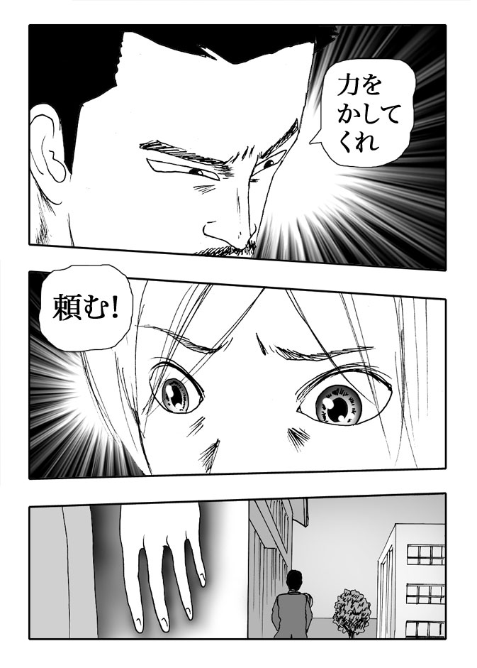 Gai-Vol.105-P1177-2-1