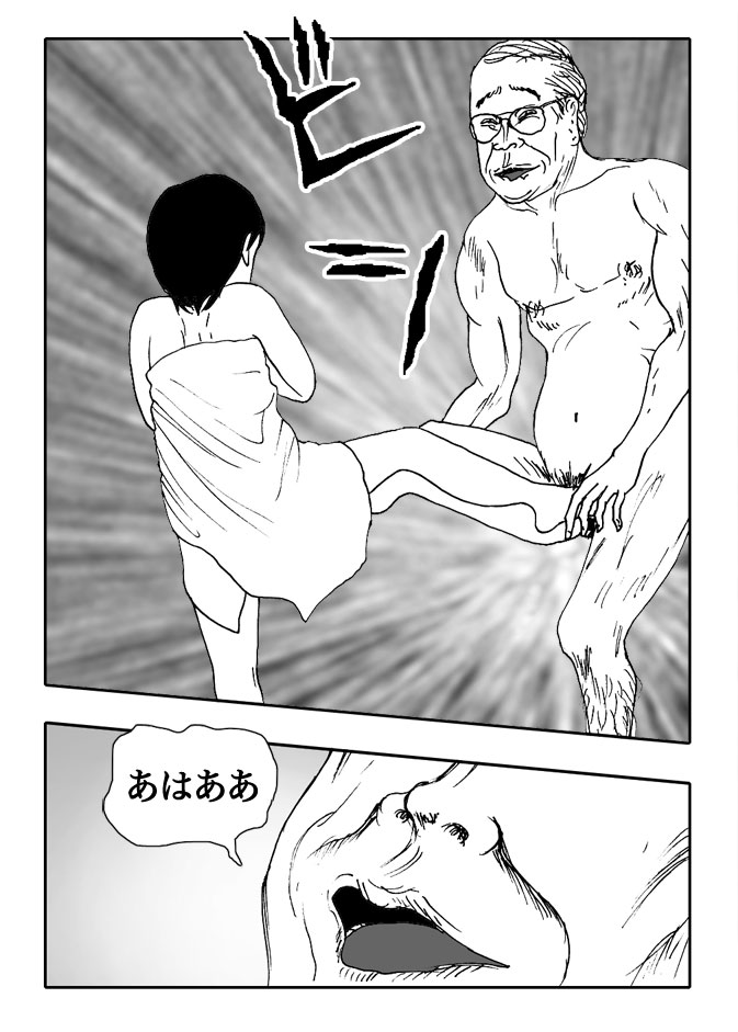 Gai-Vol.106-P1185-2-1