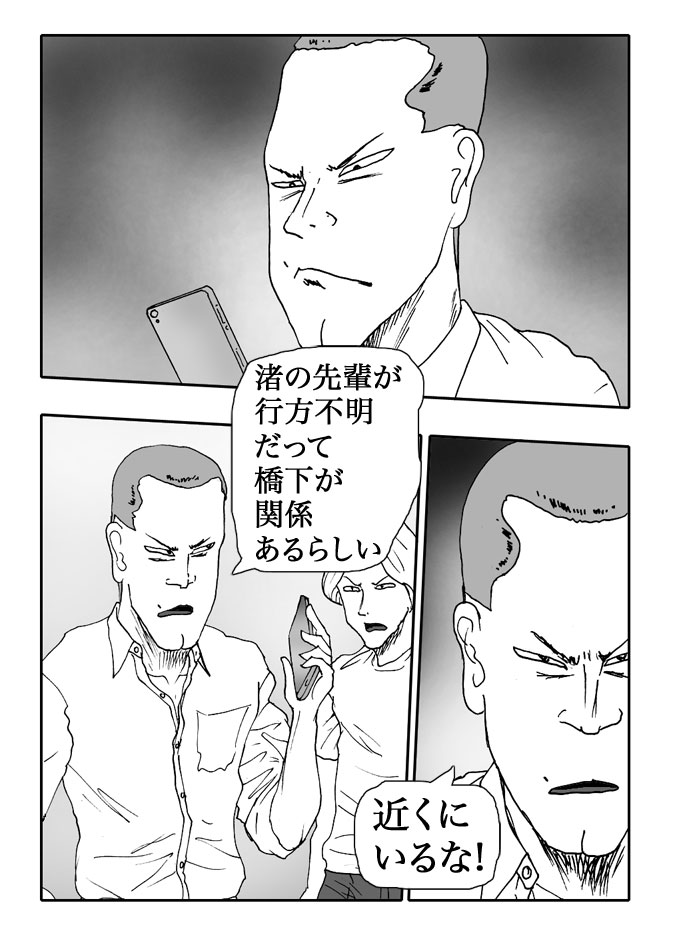 Gai-Vol.107-P1191-1