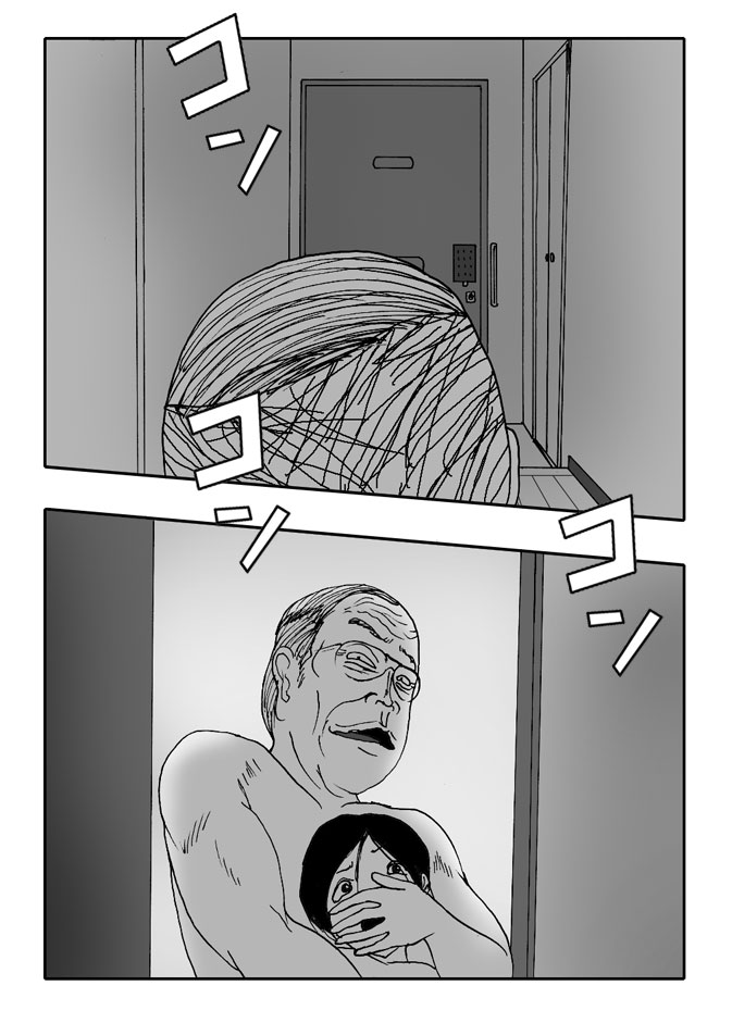 Gai-Vol.108-P1207-1