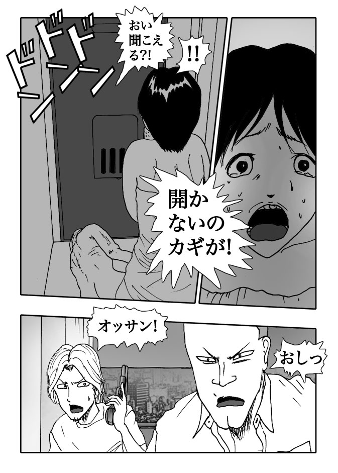 Gai-Vol.109-P1215-1