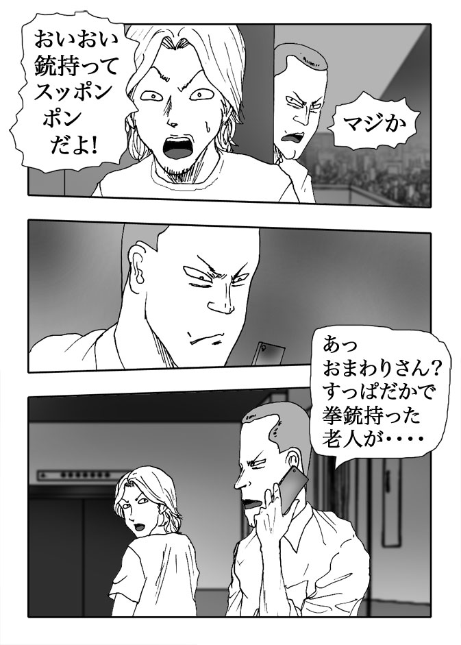 Gai-Vol.110-P1227-1