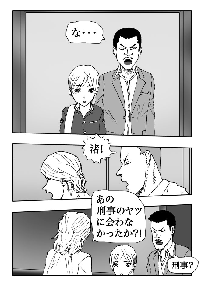 Gai-Vol.110-P1229-1