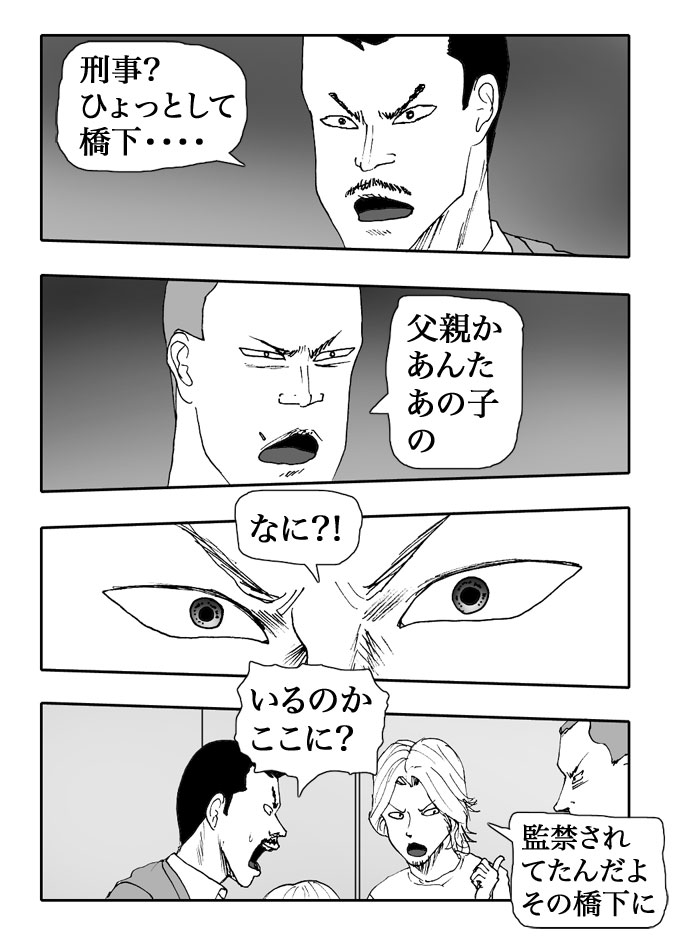 Gai-Vol.110-P1229-2-1