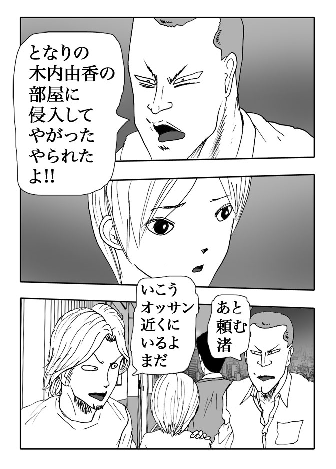 Gai-Vol.110-P1231-1