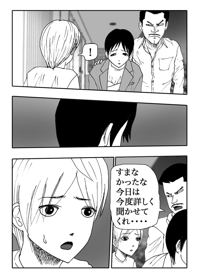 Gai-Vol.110-P1233-2-1