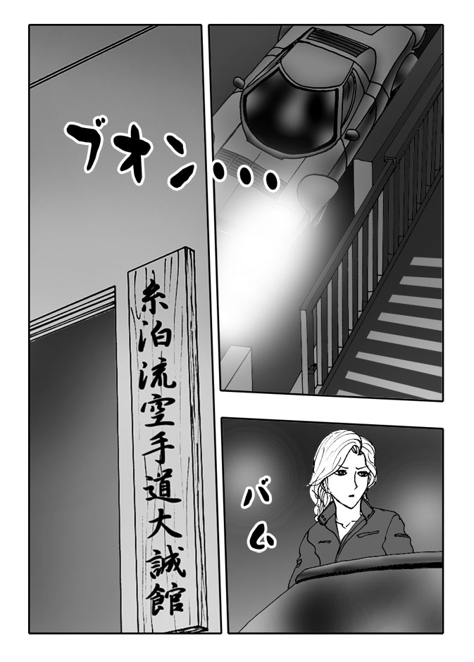 Gai-Vol.111-P1237-1