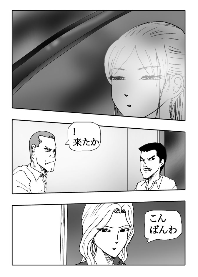 Gai-Vol.111-P1237-2-1