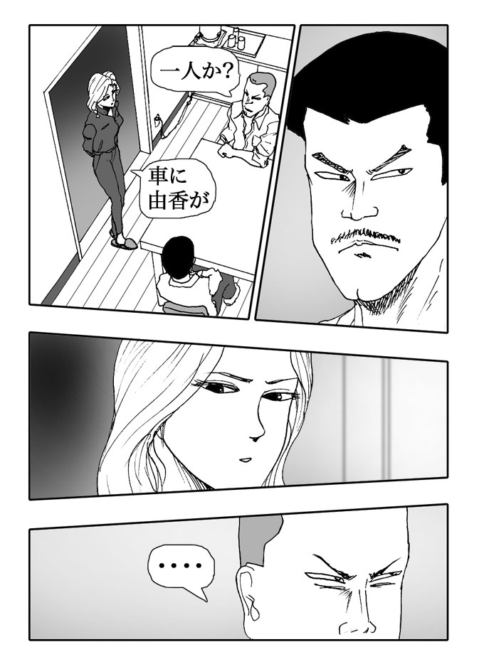 Gai-Vol.111-P1239-1