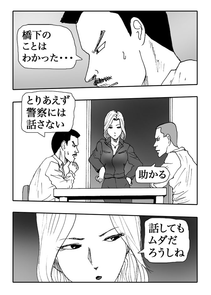 Gai-Vol.111-P1241-1