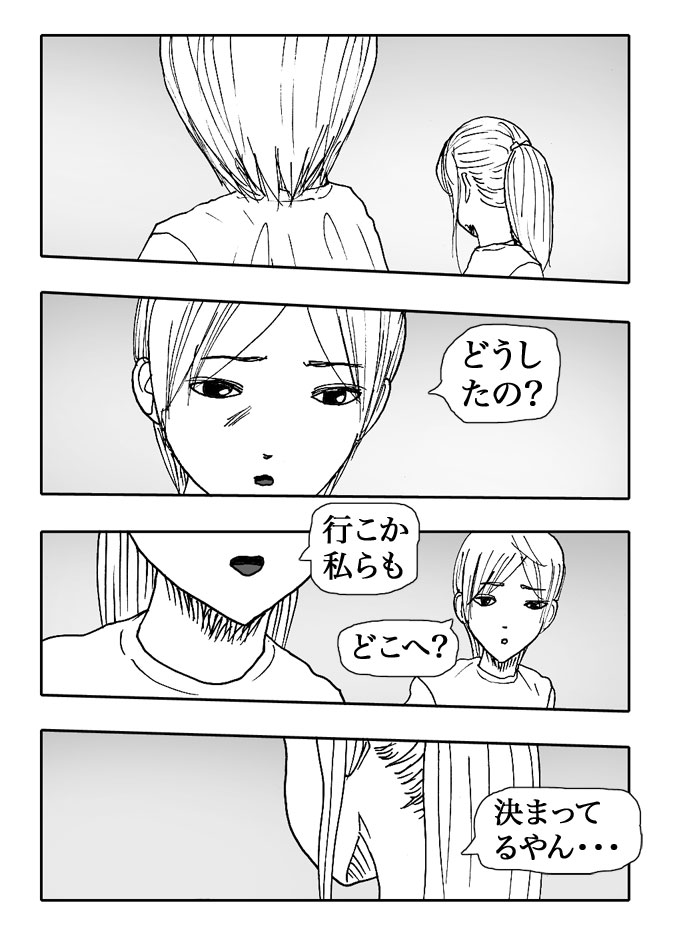 Gai-Vol.113-P1263-2-1