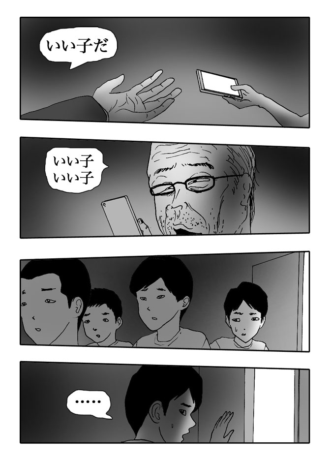 Gai-Vol.114-P1273-2-1