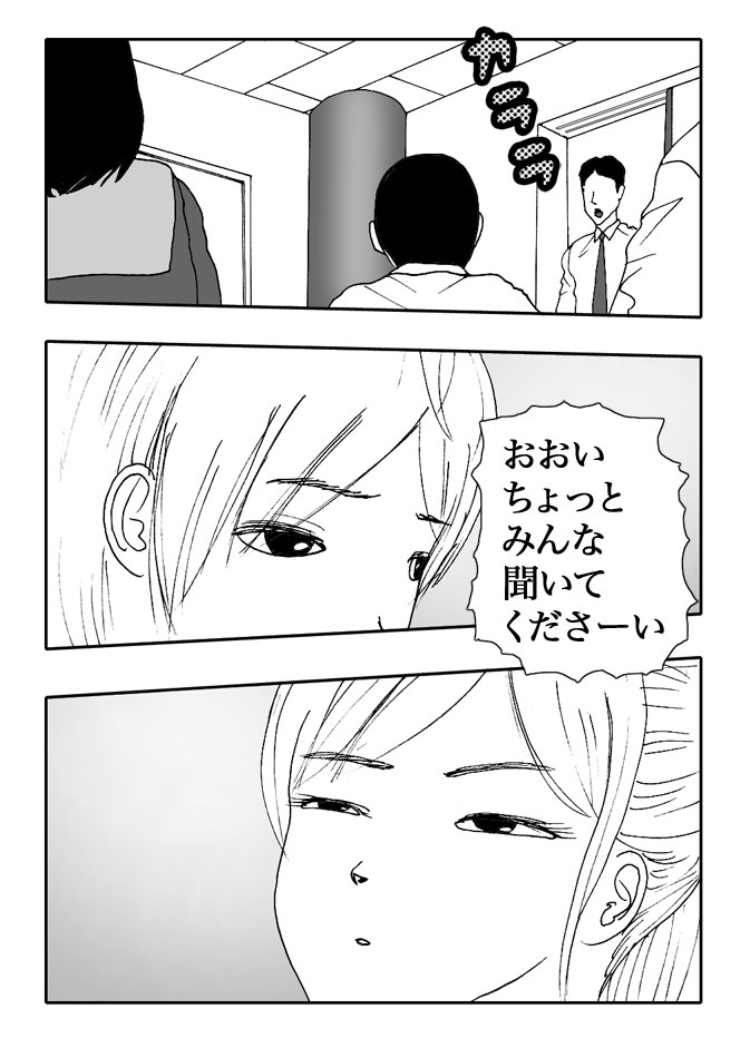 Gai-Vol.114-P1275-2-1