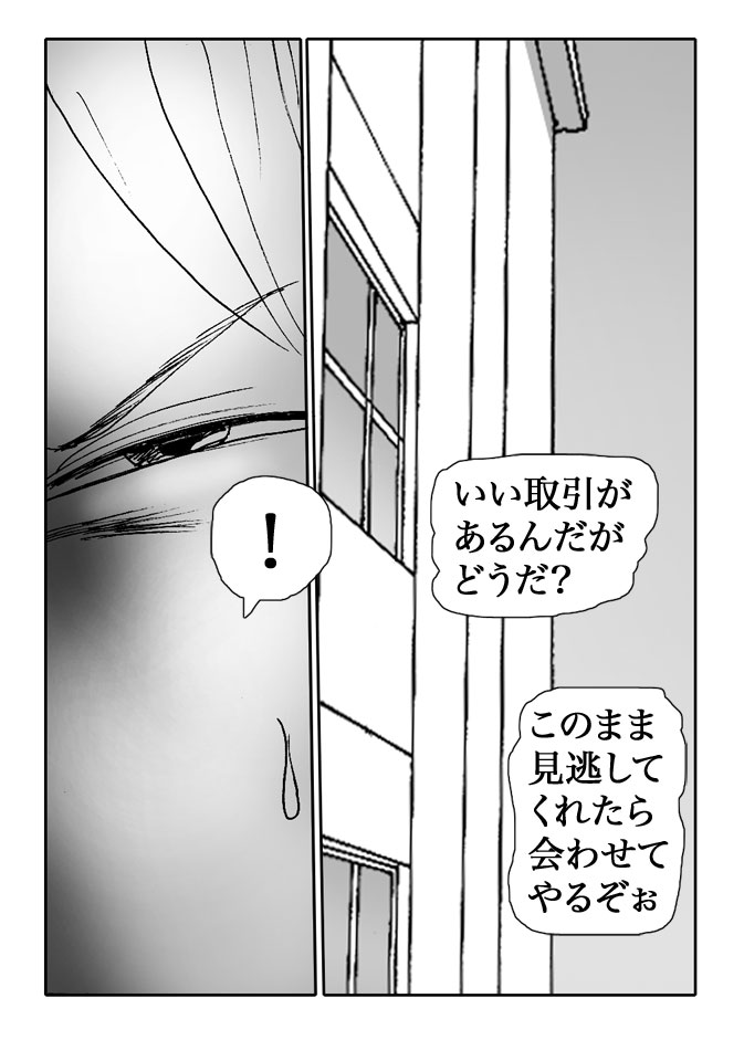 Gai-Vol.115-P1285-1