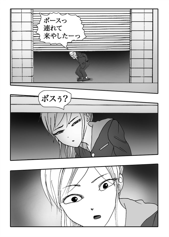 Gai-Vol.115-P1289-2-1