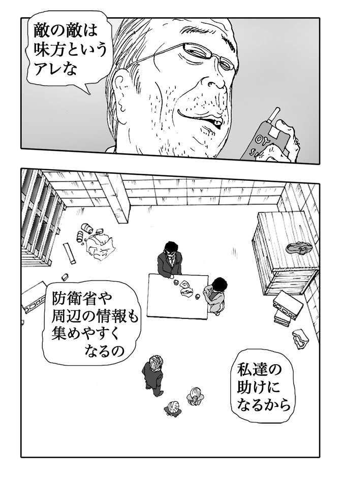 Gai-Vol.115-P1293-1