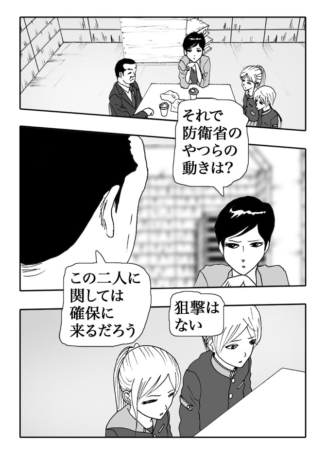 Gai-Vol.116-P1295-1