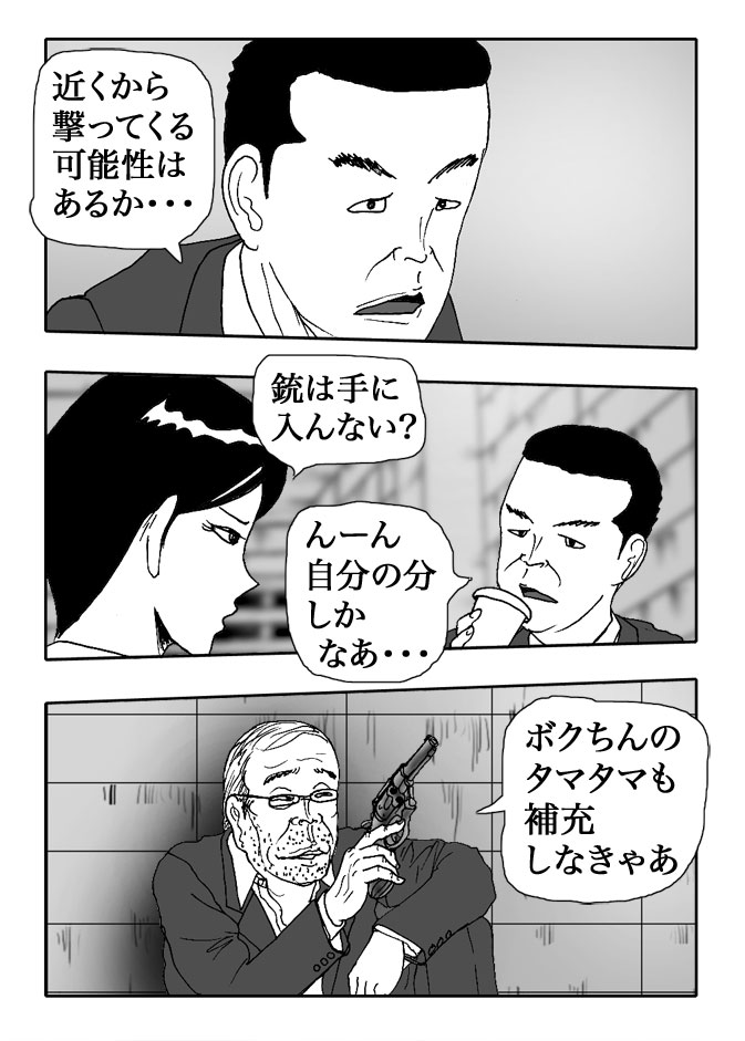 Gai-Vol.116-P1295-2-1