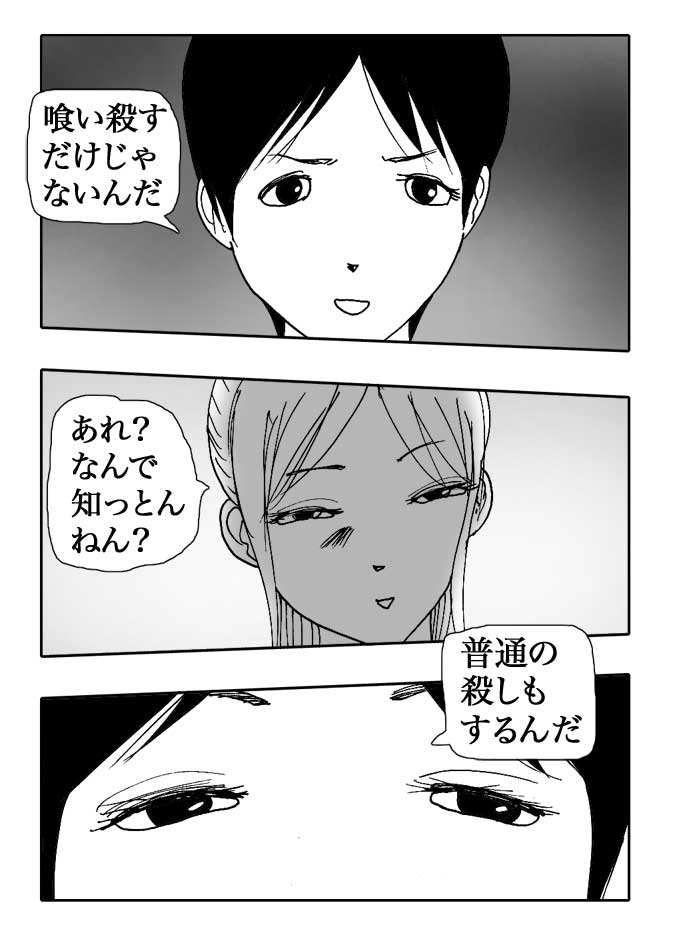 Gai-Vol.118-P1327-1