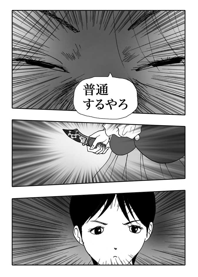 Gai-Vol.118-P1327-2-1