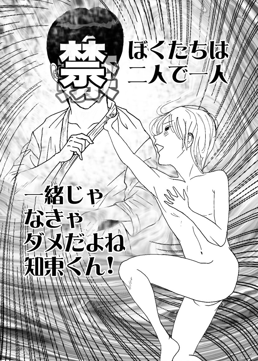 LoLo-Vol.14-P97-1