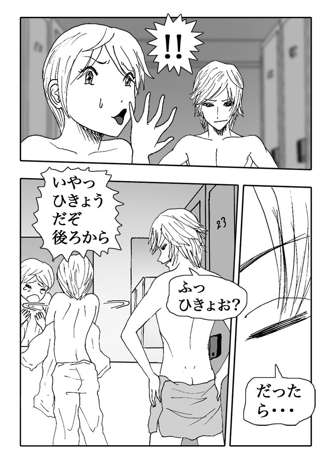 LoLo-Vol.14-P97-2-1