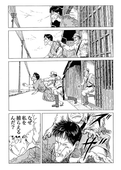 MangaDaiTeikoku-P19-1