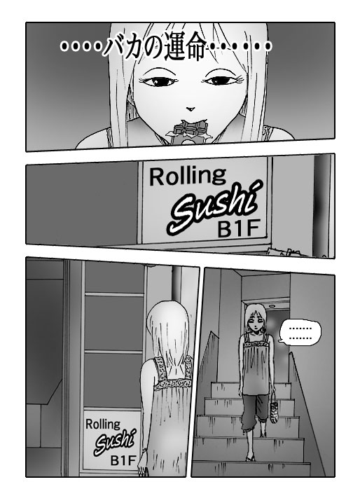 Papillon-Vol.3-P71-1