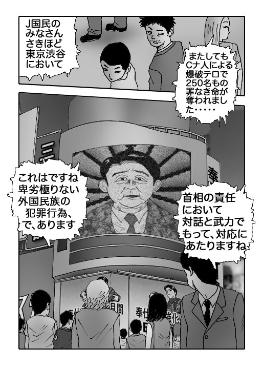 Papillon-Vol.4-P103-2-1