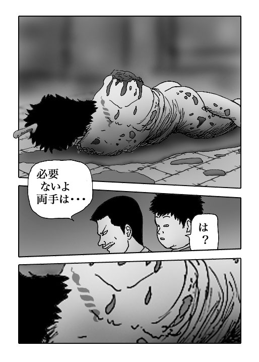 Papillon-Vol.5-P127-1