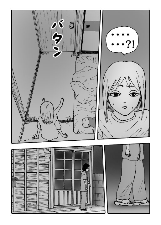 Papillon-Vol.6-P151-1