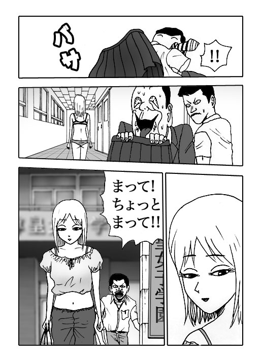 Papillon-Vol.8-P189-2-1