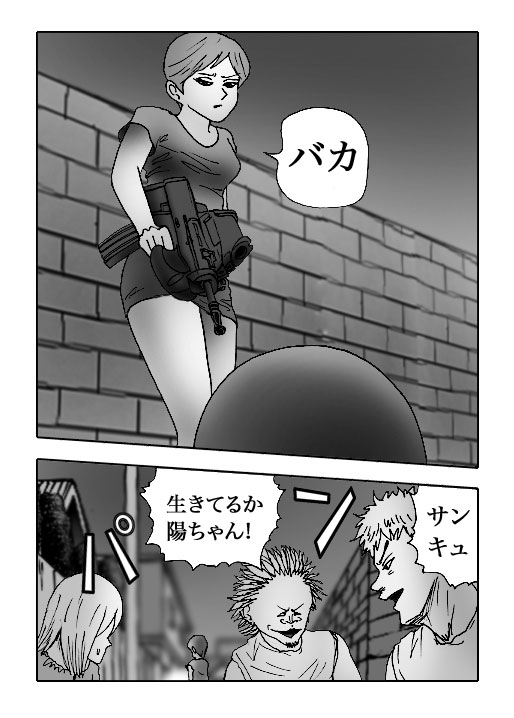 Papillon-Vol.13-P299-1