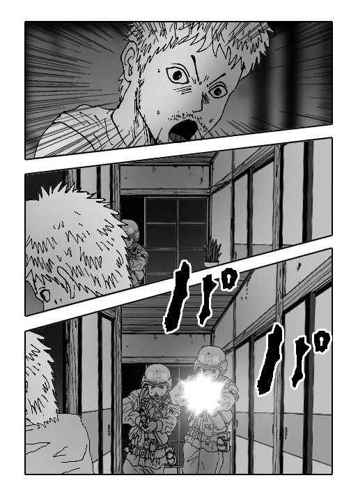 Papillon-Vol.17-P363-1