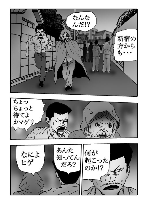 Papillon-Vol.18-P383-1