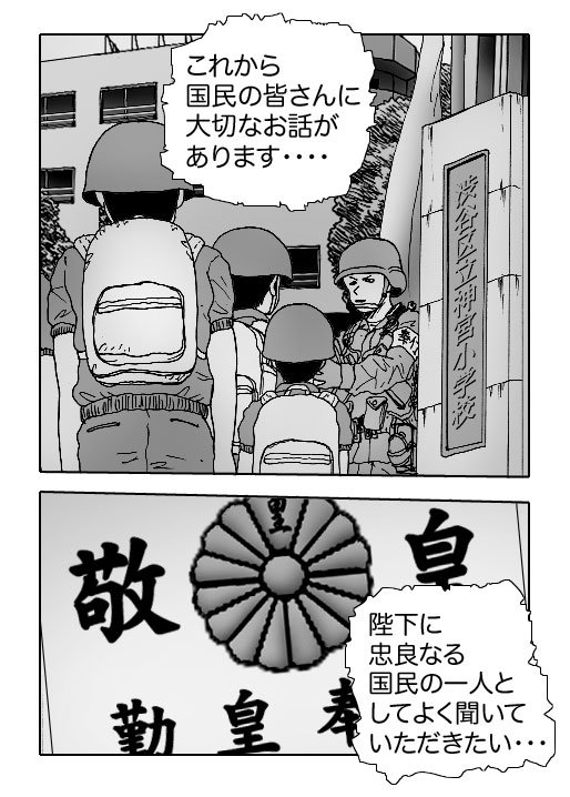 Papillon-Vol.19-P415-2-1