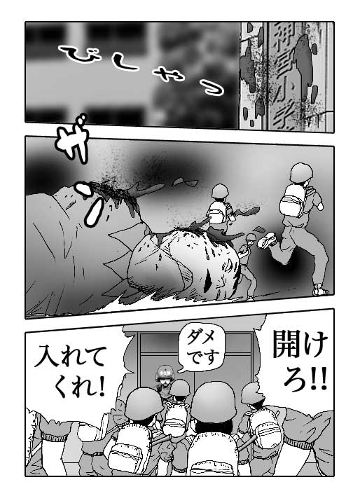 Papillon-Vol.23-P471-2-1